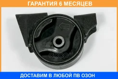 ����� ��� JUST Drive / JRM0108A �������� 6 ��� JRM0108A ����