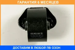 ����� ��� JUST Drive / JRM0128A �������� 6 ��� JRM0128A ����