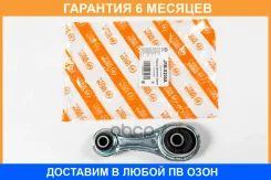 ������� ��������� ������ JUST Drive / JRM0205A �������� 6 ��� JRM0205A ����