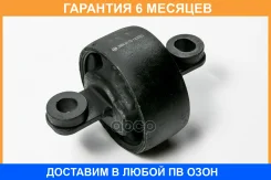 ����������� JUST Drive / JRR0170 �������� 6 ��� JRR0170 ����