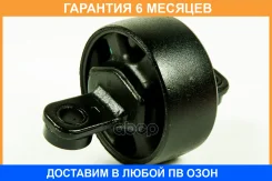 ����������� JUST Drive / JRR0171 �������� 6 ��� JRR0171 ����