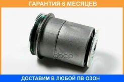 ����������� JUST Drive / JRR0177 �������� 6 ��� JRR0177 ����