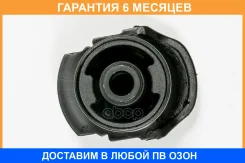 ����������� JUST Drive / JRR0182 �������� 6 ��� JRR0182 ����