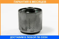 ����������� JUST Drive / JRR0201 �������� 6 ��� JRR0201 ����