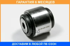 ����������� JUST Drive / JRR0298 �������� 6 ��� JRR0298 ����