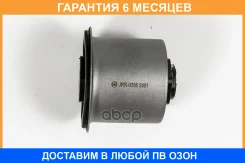 ����������� JUST Drive / JRR0356 �������� 6 ��� JRR0356 ����