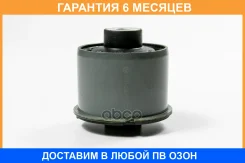 ����������� JUST Drive / JRR0362 �������� 6 ��� JRR0362 ����