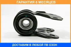 ����������� JUST Drive / JRR0450 �������� 6 ��� JRR0450 ����