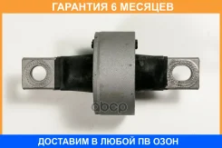 ����������� JUST Drive / JRR0543 �������� 6 ��� JRR0543 ����