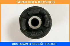 ����������� JUST Drive / JRR0547 �������� 6 ��� JRR0547 ����