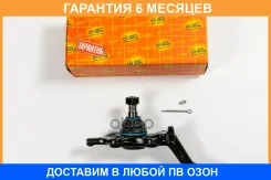 ������� ����� JUST Drive / JSB0132L �������� 6 ��� JSB0132L ����