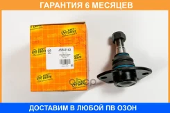 ������� ����� JUST Drive / JSB0143 �������� 6 ��� JSB0143 ����