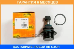 ������� ����� JUST Drive / JSB0144 �������� 6 ��� JSB0144 ����
