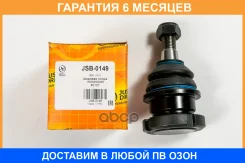 ������� �����, �������� ������ JUST Drive / JSB0149 �������� 6 ��� JSB0149 ����