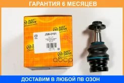 ������� ����� JUST Drive / JSB0161 �������� 6 ��� JSB0161 ����