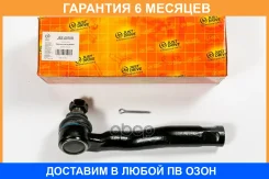 ���������� ������� JUST Drive / JSE0078R �������� 6 ��� JSE0078R ����