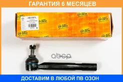���������� ������� JUST Drive / JSE0081L �������� 6 ��� JSE0081L ����