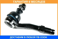 ���������� ������� JUST Drive / JSE0092 �������� 6 ��� JSE0092 ����