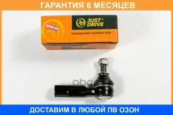 ���������� ������� JUST Drive / JSE0094L �������� 6 ��� JSE0094L ����