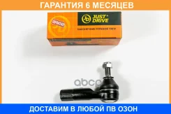 ���������� ������� JUST Drive / JSE0094R �������� 6 ��� JSE0094R ����