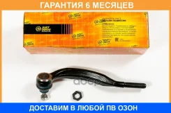 ���������� ������� JUST Drive / JSE0097L �������� 6 ��� JSE0097L ����