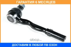 ���������� ������� JUST Drive / JSE0099R �������� 6 ��� JSE0099R ����