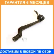 ���������� ������� JUST Drive / JSE0104R �������� 6 ��� JSE0104R ����