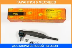���������� ������� JUST Drive / JSE0108R �������� 6 ��� JSE0108R ����