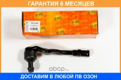 ���������� ������� ������ JUST Drive / JSE0109R �������� 6 ��� JSE0109R ����