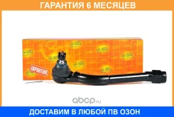 ���������� ������� JUST Drive / JSE0125R �������� 6 ��� JSE0125R ����