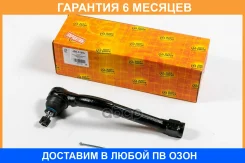 ���������� ������� JUST Drive / JSE0125L �������� 6 ��� JSE0125L ����