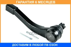 ���������� ������� JUST Drive / JSE0130R �������� 6 ��� JSE0130R ����