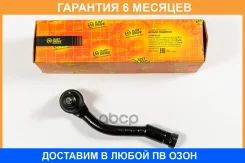 ���������� ������� JUST Drive / JSE0157R �������� 6 ��� JSE0157R ����