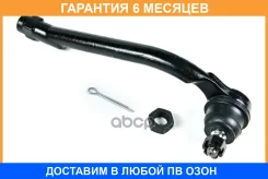 ���������� ������� JUST Drive / JSE0160R �������� 6 ��� JSE0160R ����
