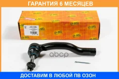���������� ������� JUST Drive / JSE0166L �������� 6 ��� JSE0166L ����