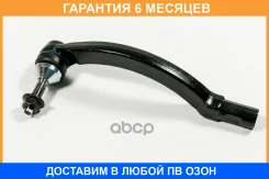 ���������� ������� JUST Drive / JSE0183L �������� 6 ��� JSE0183L ����