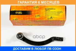���������� ������� JUST Drive / JSE0183R �������� 6 ��� JSE0183R ����