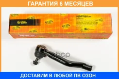 ���������� ������� JUST Drive / JSE0197L �������� 6 ��� JSE0197L ����