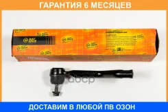 ���������� ������� JUST Drive / JSE0197R �������� 6 ��� JSE0197R ����