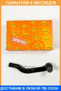 ���������� ������� JUST Drive / JSE0216L �������� 6 ��� JSE0216L ����