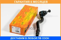 ���������� ������� JUST Drive / JSE0225R �������� 6 ��� JSE0225R ����