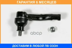 ���������� ������� JUST Drive / JSE0229L �������� 6 ��� JSE0229L ����