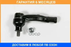 ���������� ������� JUST Drive / JSE0229R �������� 6 ��� JSE0229R ����