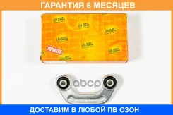 ���� ������������� JUST Drive / JSL0122 �������� 6 ��� JSL0122 ����