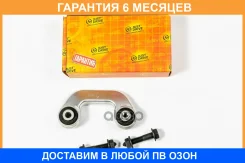���� ������������� JUST Drive / JSL0123R �������� 6 ��� JSL0123R ����