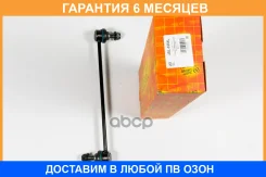 ������ ������������� �������� ����� JUST Drive / JSL0254L �������� 6 ��� JSL0254L ����