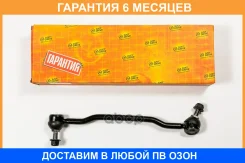 ������ ������������� �������� ������ JUST Drive / JSL0258R �������� 6 ��� JSL0258R ����