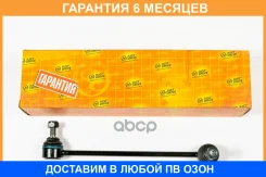 ������ �������������, �������� JUST Drive / JSL0218 �������� 6 ��� JSL0218 ����