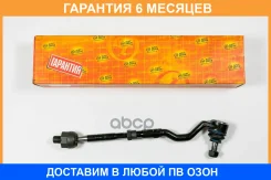 ���� JUST Drive / JSR0206 �������� 6 ��� JSR0206 ����