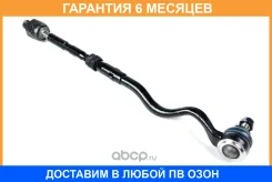 ���������� ������� JUST Drive / JSS0002R �������� 6 ��� JSS0002R ����
